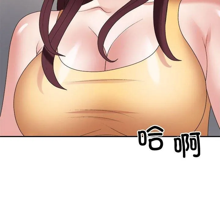 不同寻常的爱 第30話 第141页