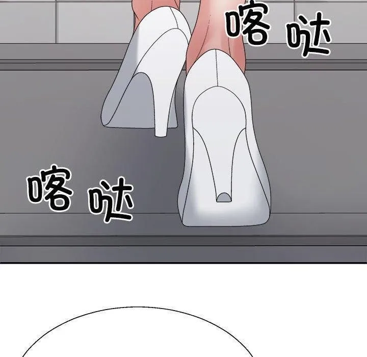 不同寻常的爱 第30話 第110页