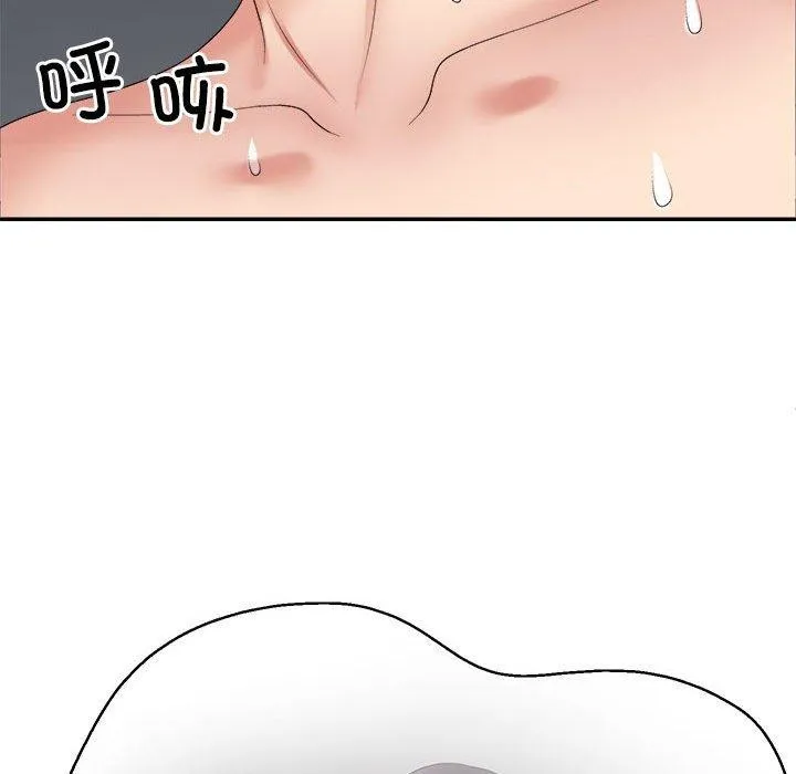 不同寻常的爱 第30話 第155页