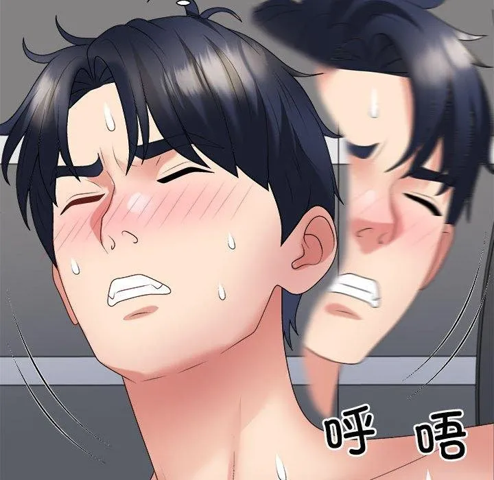 不同寻常的爱 第30話 第154页