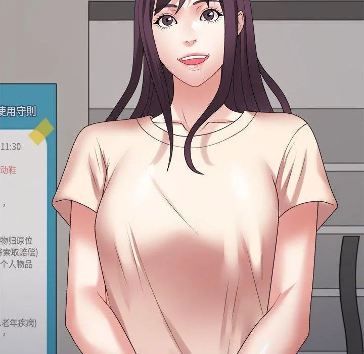 不同寻常的爱 第30話 第131页