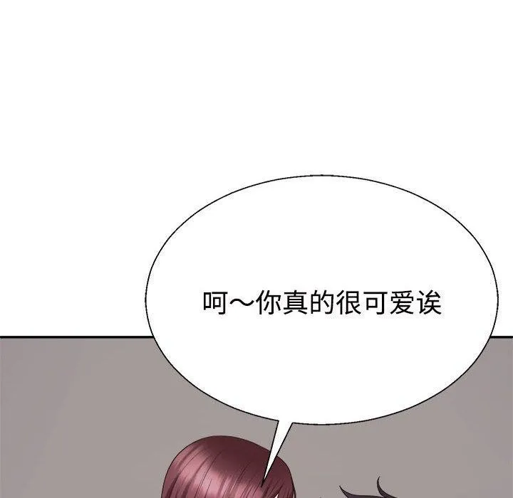 不同寻常的爱 第30話 第34页