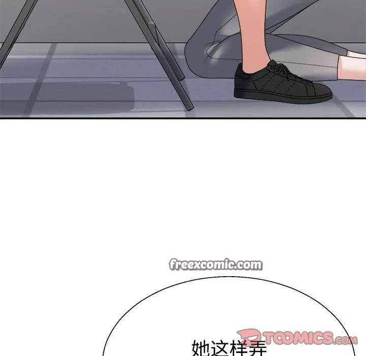 不同寻常的爱 第30話 第75页