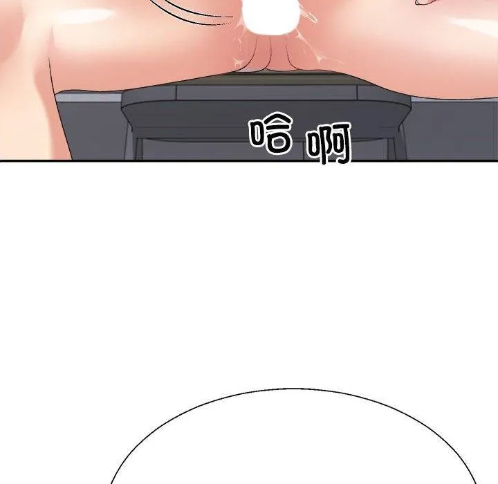 不同寻常的爱 第30話 第139页