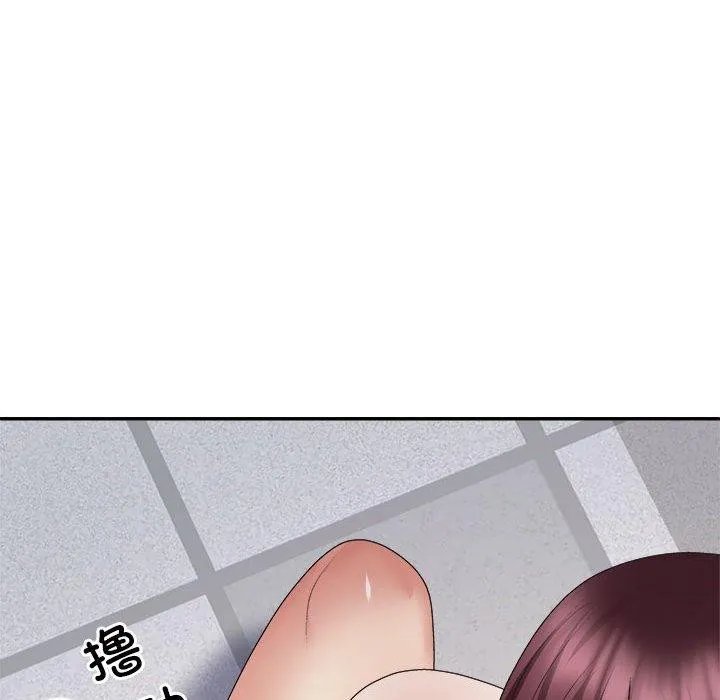 不同寻常的爱 第30話 第53页
