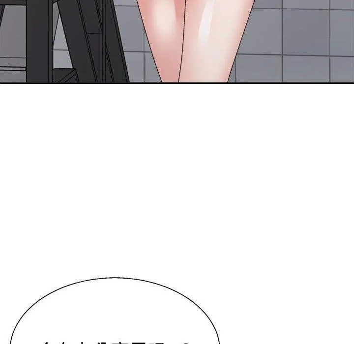 不同寻常的爱 第30話 第113页