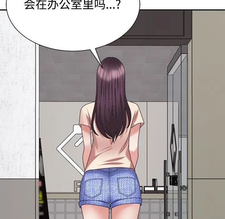 不同寻常的爱 第30話 第114页