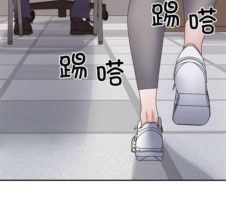 不同寻常的爱 第30話 第33页
