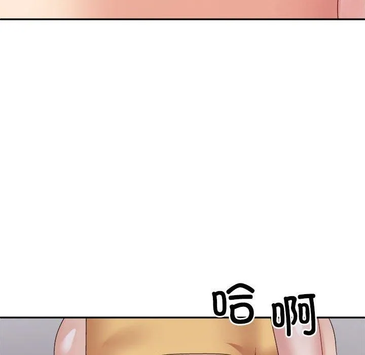 不同寻常的爱 第30話 第99页
