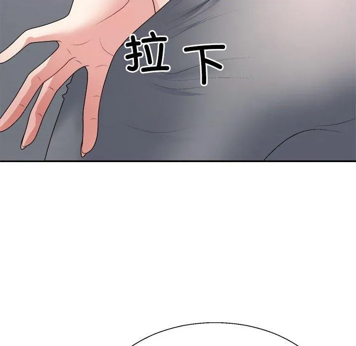 不同寻常的爱 第30話 第94页
