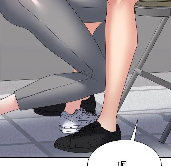 不同寻常的爱 第30話 第62页