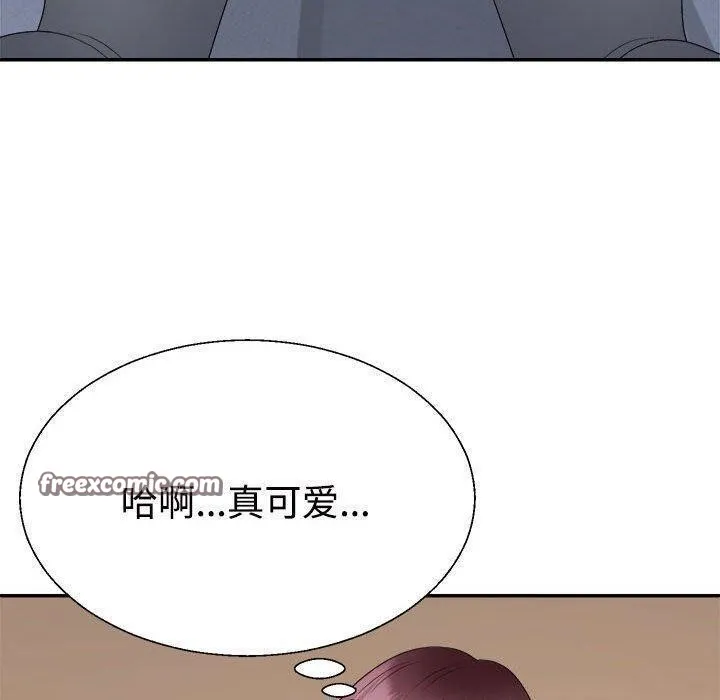 不同寻常的爱 第30話 第90页