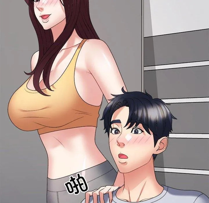 不同寻常的爱 第30話 第26页