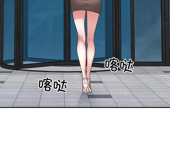 不同寻常的爱 第30話 第171页