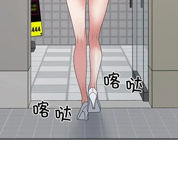 不同寻常的爱 第30話 第115页