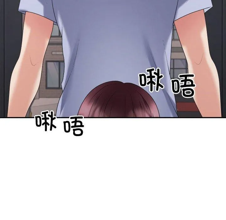 不同寻常的爱 第39話 第68页