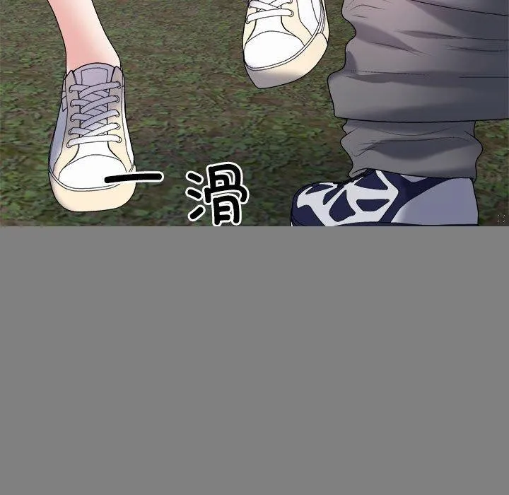 不同寻常的爱 第39話 第135页