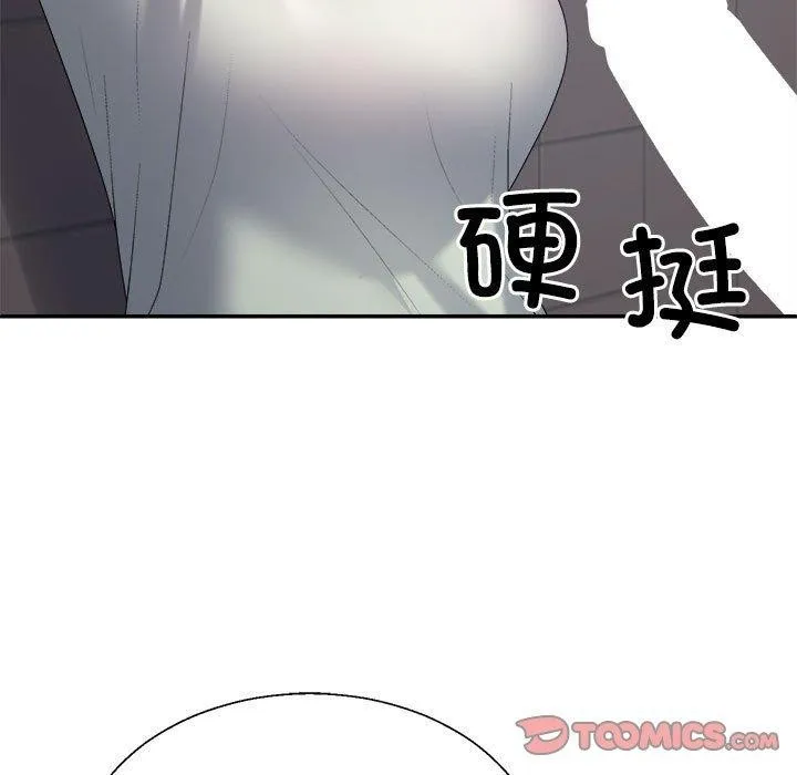 不同寻常的爱 第39話 第131页