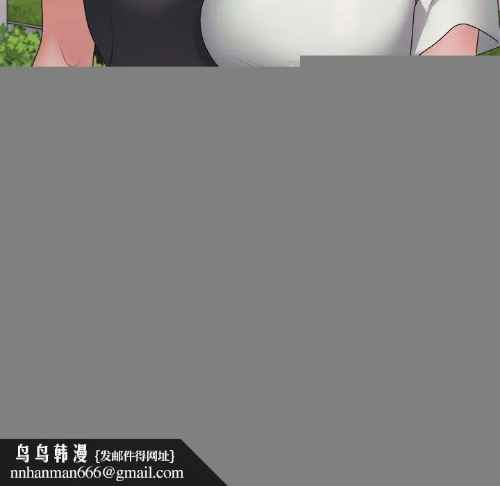 不同寻常的爱 第39話 第94页