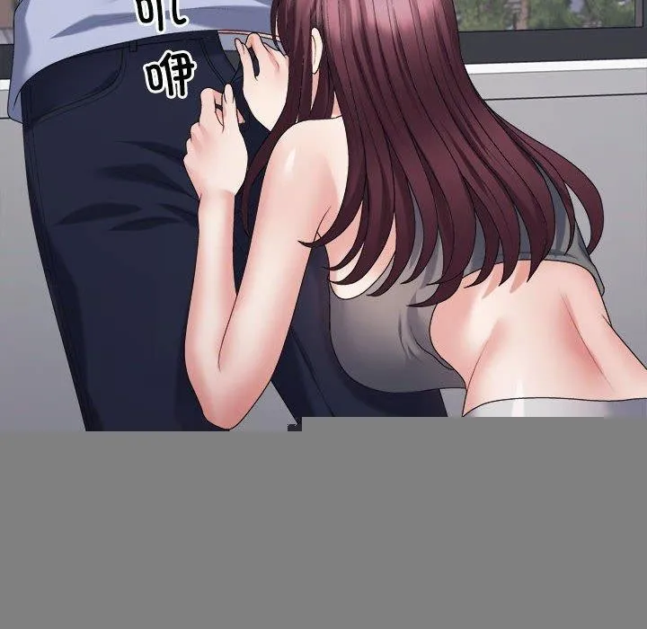 不同寻常的爱 第39話 第58页