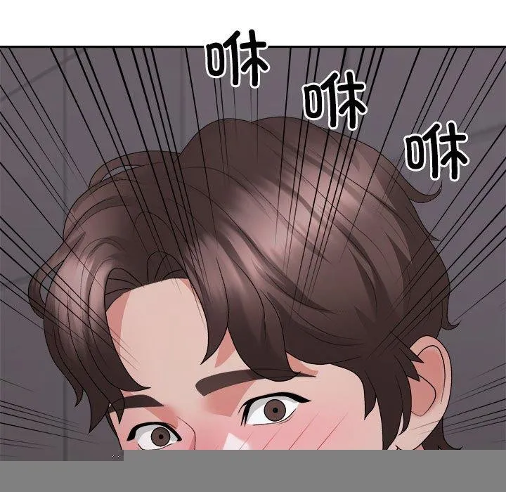 不同寻常的爱 第39話 第180页