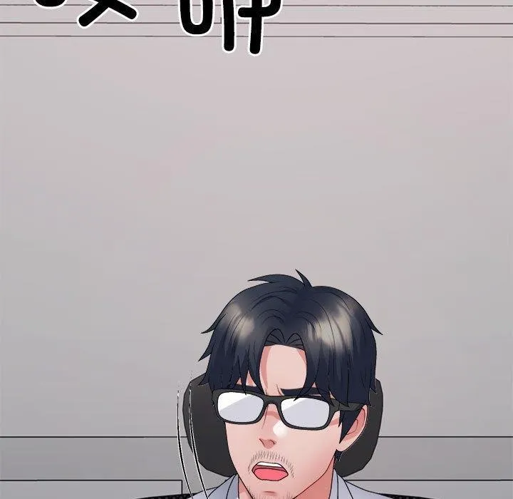 不同寻常的爱 第39話 第25页