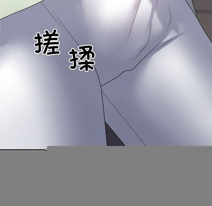 不同寻常的爱 第39話 第124页