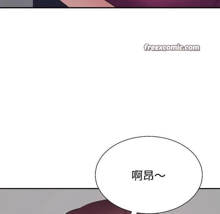 不同寻常的爱 第39話 第59页