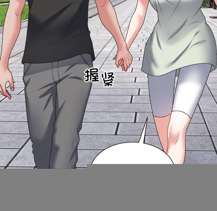 不同寻常的爱 第39話 第105页