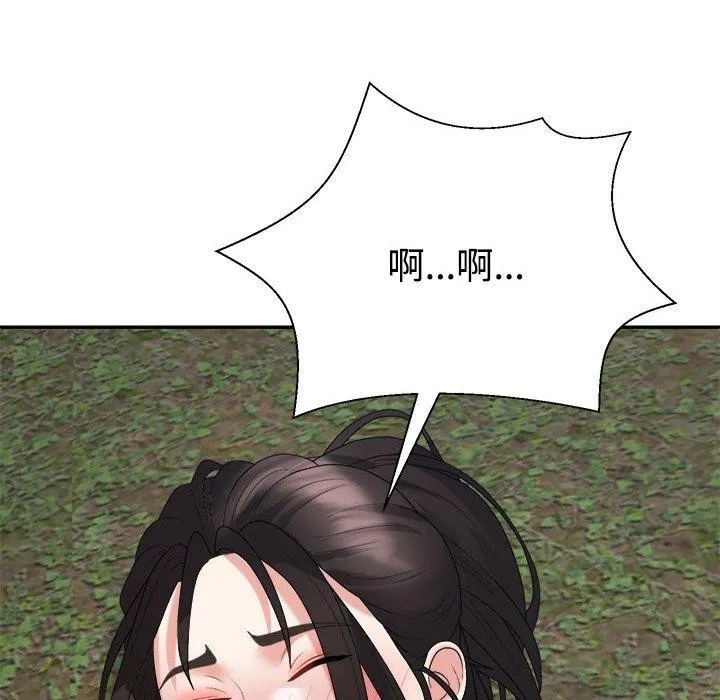 不同寻常的爱 第39話 第150页
