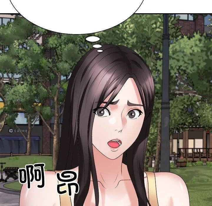 不同寻常的爱 第39話 第162页