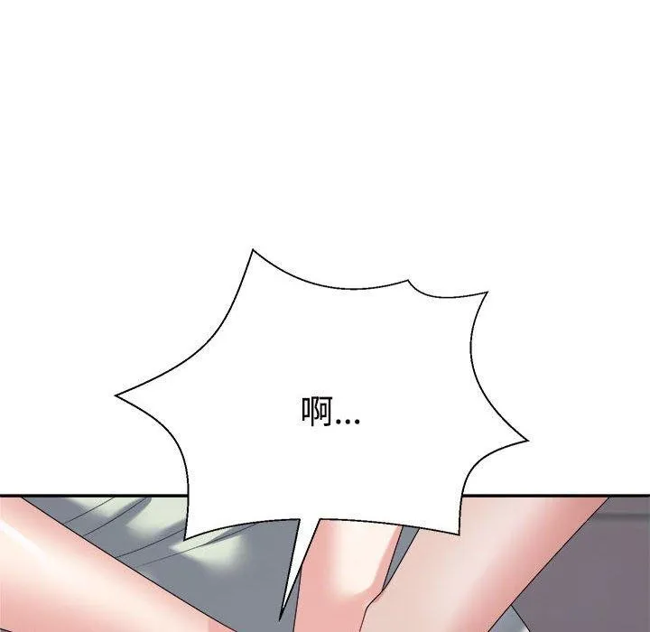 不同寻常的爱 第39話 第118页