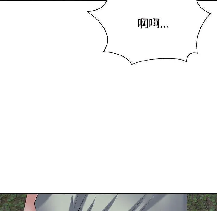 不同寻常的爱 第39話 第154页