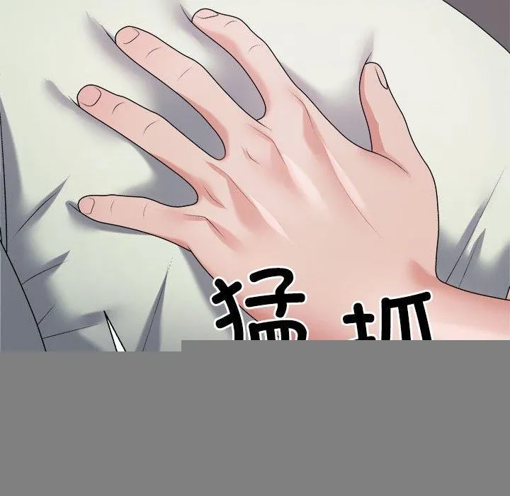 不同寻常的爱 第39話 第113页