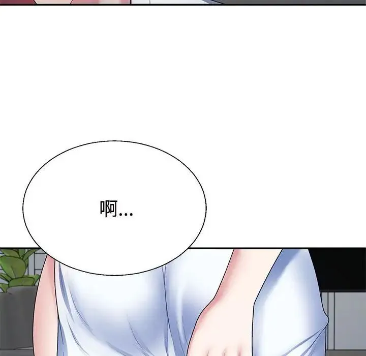 不同寻常的爱 第2话 第32页
