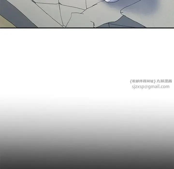 不同寻常的爱 第2话 第131页