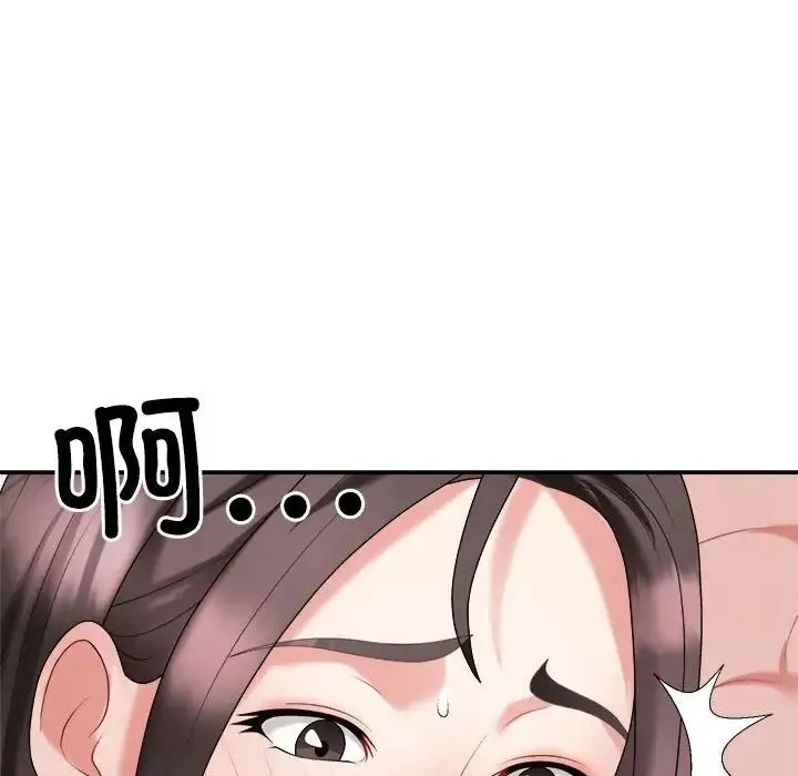 不同寻常的爱 第10話 第5页