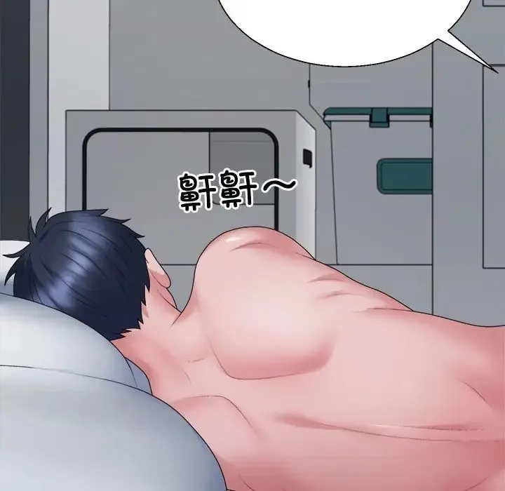 不同寻常的爱 第10話 第30页