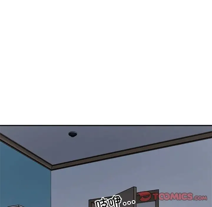 不同寻常的爱 第10話 第39页