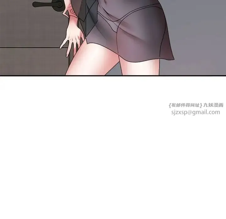 不同寻常的爱 第10話 第43页