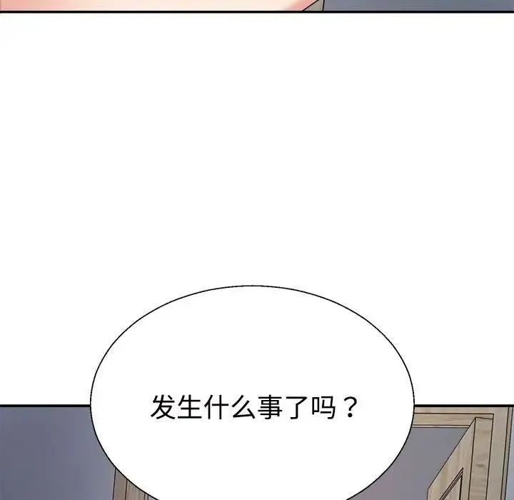 不同寻常的爱 第10話 第62页