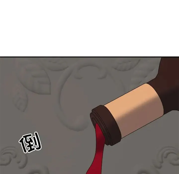 不同寻常的爱 第10話 第125页