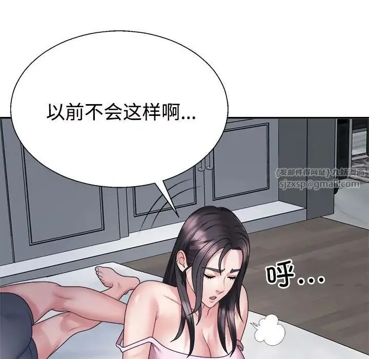 不同寻常的爱 第10話 第32页