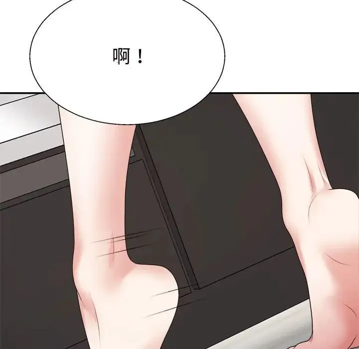 不同寻常的爱 第10話 第82页