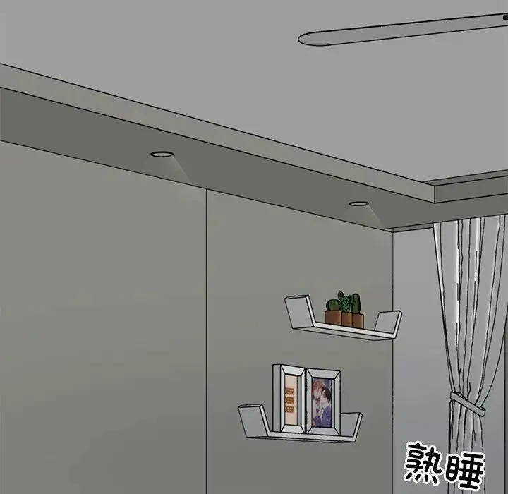 不同寻常的爱 第10話 第154页