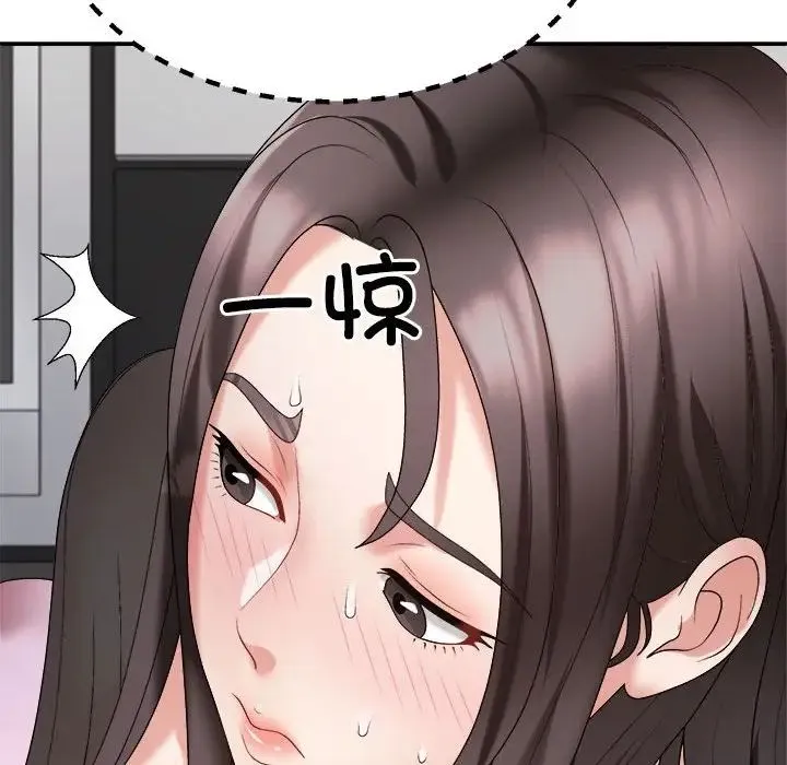 不同寻常的爱 第10話 第118页