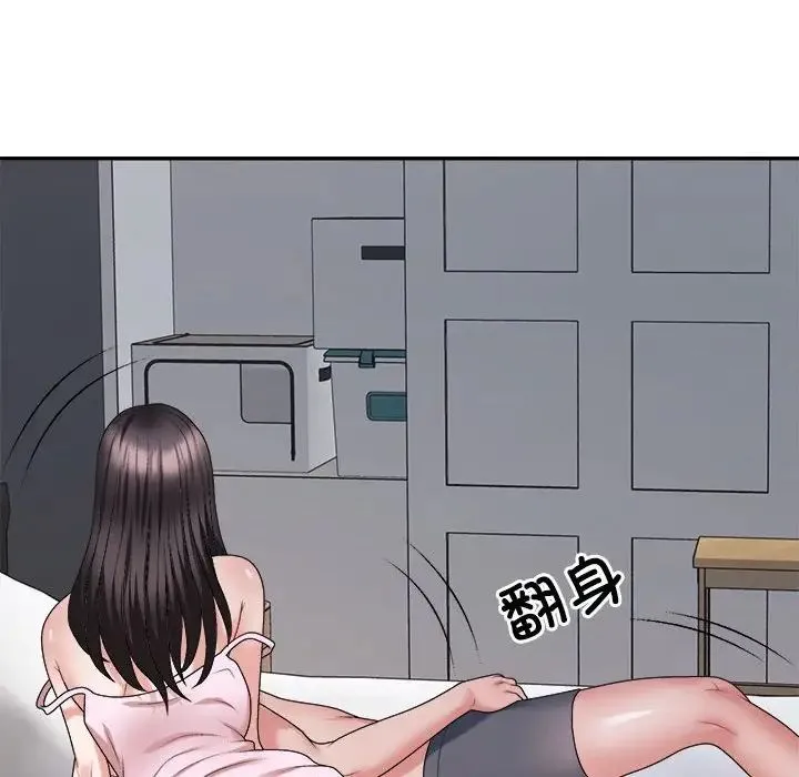 不同寻常的爱 第10話 第11页