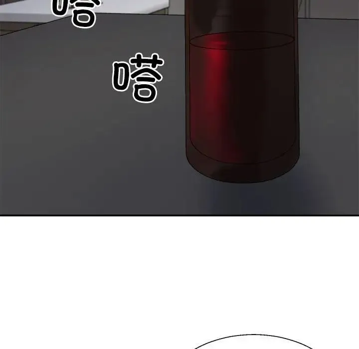 不同寻常的爱 第10話 第136页