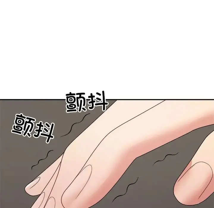 不同寻常的爱 第10話 第176页