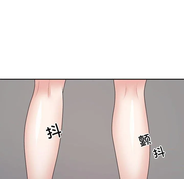 不同寻常的爱 第31話 第146页